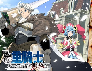 《被隔壁大叔欺负》漫�全集