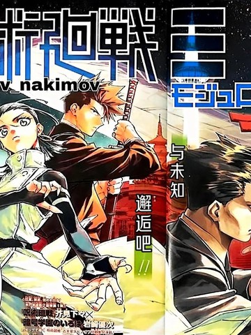 《��吧!巨棒》漫�免费观看